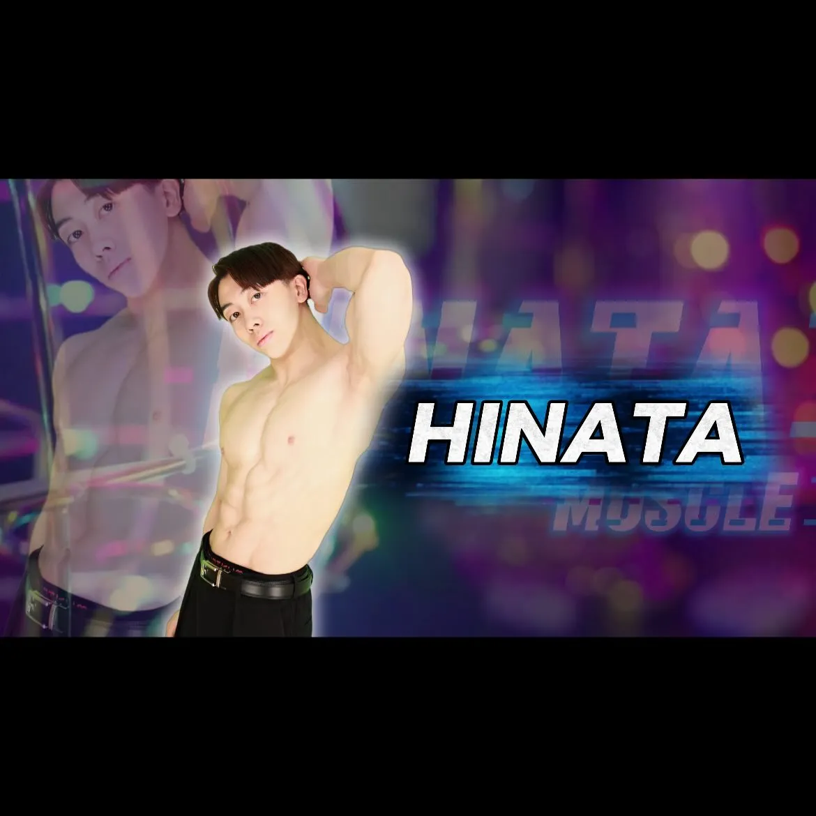 本日お席空いてマッチョ